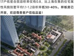 -融创·外滩壹号院