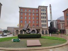 -青岛啤酒博物馆