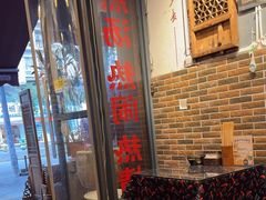 -巴渝老街印象生活麻辣烫(华宇·北城中央汇店)