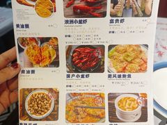 -三妹小龙虾·黄油蟹(华侨城总店)
