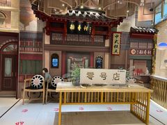 -北京稻香村(零号店)