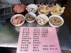 -蓉城西二道无名冒菜(西二道街店)