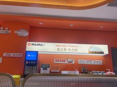 -阿上阿上麻辣香锅&麻辣烫(朝阳蓝色港湾店)