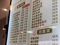 -西关刘福记(文德路店)