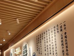 -马记永·兰州牛肉面(天通苑家乐福店)