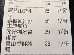 -老头儿油爆虾·知味杭州(爱琴海购物中心)