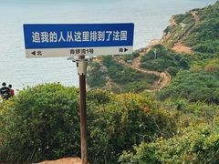 -杨梅坑