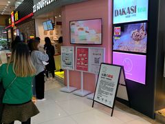 等位区-狐狸和向日葵(北京路店)