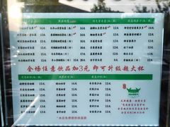 -萌萌牛紫米露(烟台大学店)
