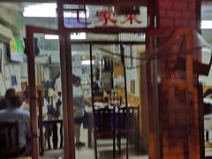 门面-新新湘菜馆(新中街二条店)