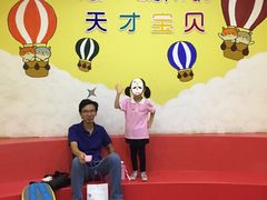 -联恩国际儿童教育·幼小衔接·少儿英语·托管班(远洋未来中心店)