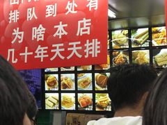 -宫廷糕点铺
