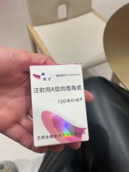-深圳阳光医疗美容