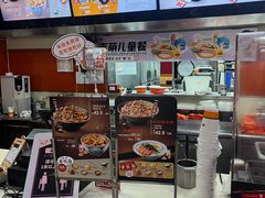 -吉野家(黑牛城道店)