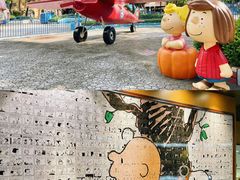 -史努比缤纷世界