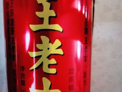 王老吉凉茶-津津乐乐