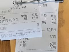 -启香鸡私房菜(湖景店)