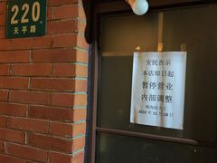 -辣肉面大王(天平路店)