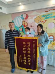 -爱陪伴一对一月子中心(融侨店)