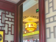 -同得兴 Since·1995 传统苏式面馆(十全街店)