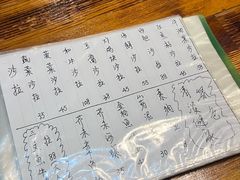 -平川日本料理