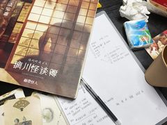 -剧狐剧本杀(徐汇1号店)