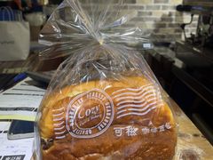 -可稵咖啡面包蛋糕(休斯顿店)