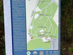 -燕儿岛山公园