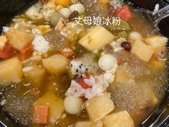 丈母娘冰粉-串妹花式冰粉(乐山总店)