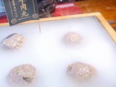 -原牛道·潮汕围炉火锅(讯美店)