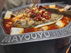 -马有鱼·馕坑烤全鱼(美美2店)