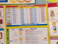 -永旺梦乐城国际商城(北清路店)