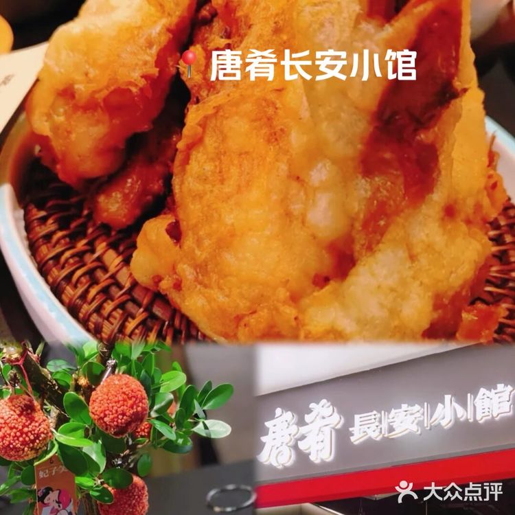 王府井金鱼胡同美食线路来袭💥（上）