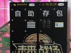 -未来战场·大空间VR·轰趴·团建(常营店)