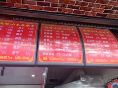 -小朱麻辣串(益民街店)