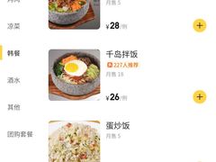 -千岛炭火烤肉·活烤鳗鱼(天通苑店)