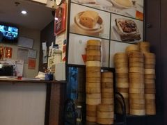 -添好运点心专门店(深水埗店)