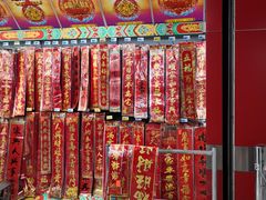 -大润发(康桥店)