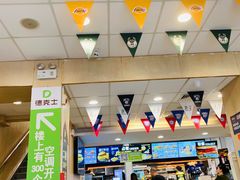 -德克士(北京站店)