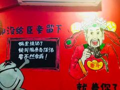 -老天桥蛙炉火锅(姑苏总店)