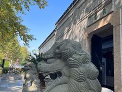 -绮园景区