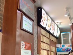 -东吴面馆(好运街店)