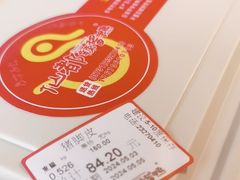 -仙都辣酱鸭(总店)