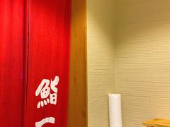 -鮨一日本料理(大中华店)