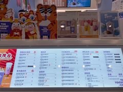 -一只酸奶牛(春熙路店)