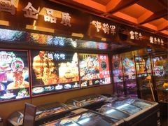 -牛将军•涮肉•烤肉(北京王府井·故宫店)