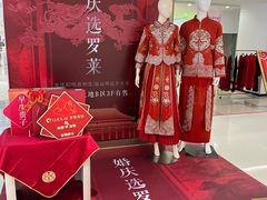 -友谊新天地广场(金街店)
