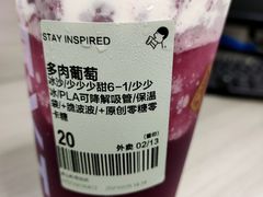 -喜茶(佛山岭南站店)