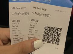 -万达影城(南昌西湖IMAX店)