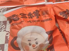 -老三样·旧食新味(船山路店)